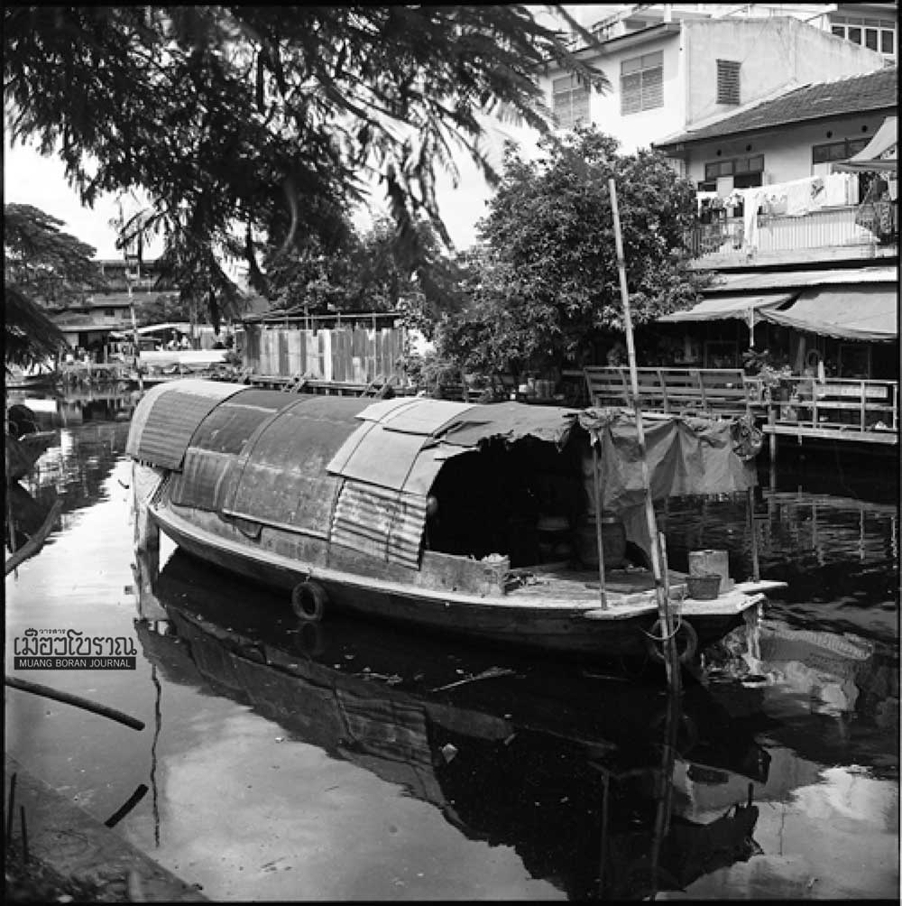 ชีวิตในคลอง