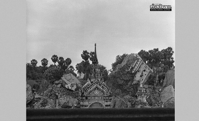 พระธาตุพนมถล่ม 2518