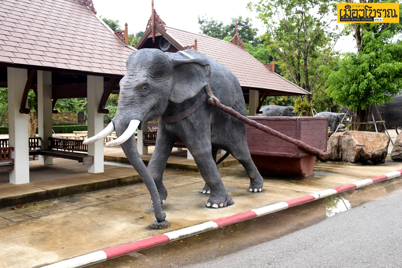ช้างพัทลุงยุคสุดท้าย