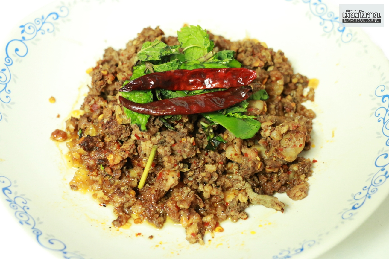 ลาบเมือง                                          