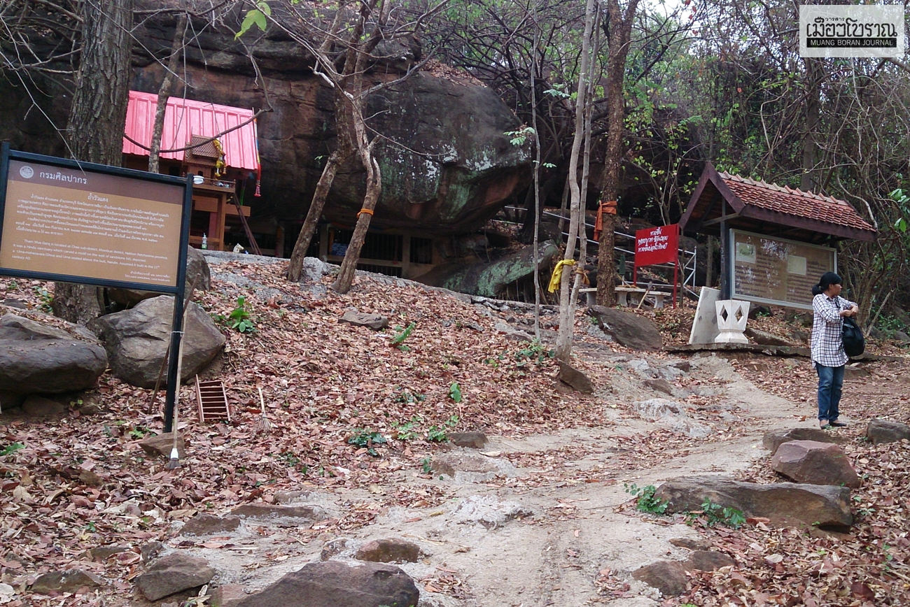 ลำปลายมาศ ลำน้ำสำคัญแห่งอีสานใต้