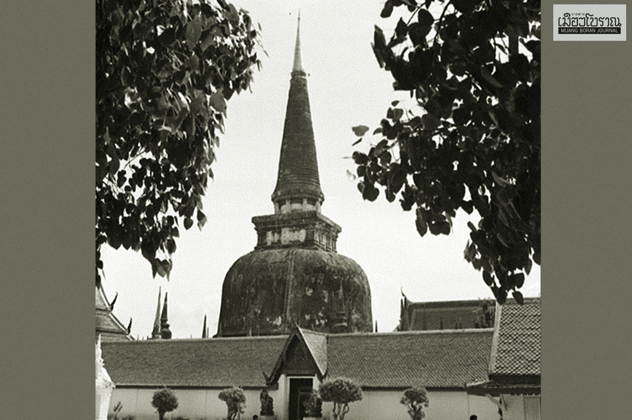 นครศรีธรรมราชกับประวัติศาสตร์ไทย
