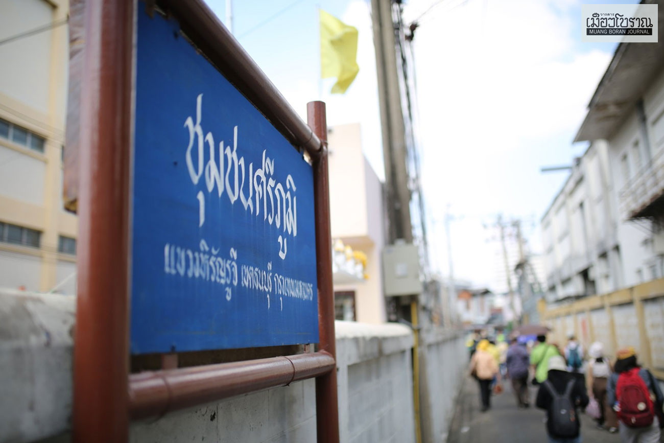 รอยลาวศรีภูมิถึงลาวบางไส้ไก่