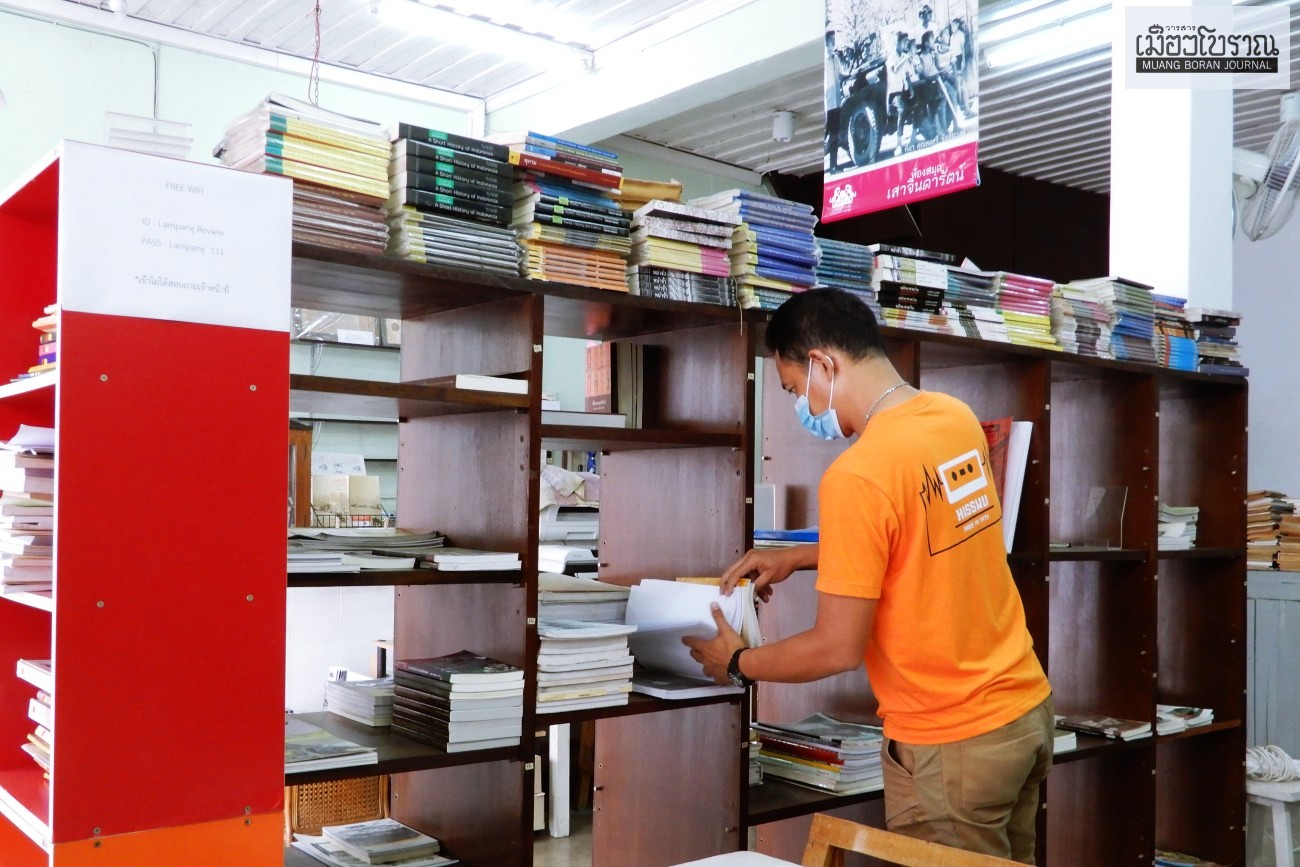ห้องสมุดเสาจินดารัตน์ คลังความรู้ท้องถิ่นลำปาง