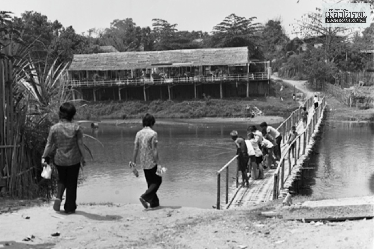 'ขัวแตะ' ข้ามน้ำวัง  