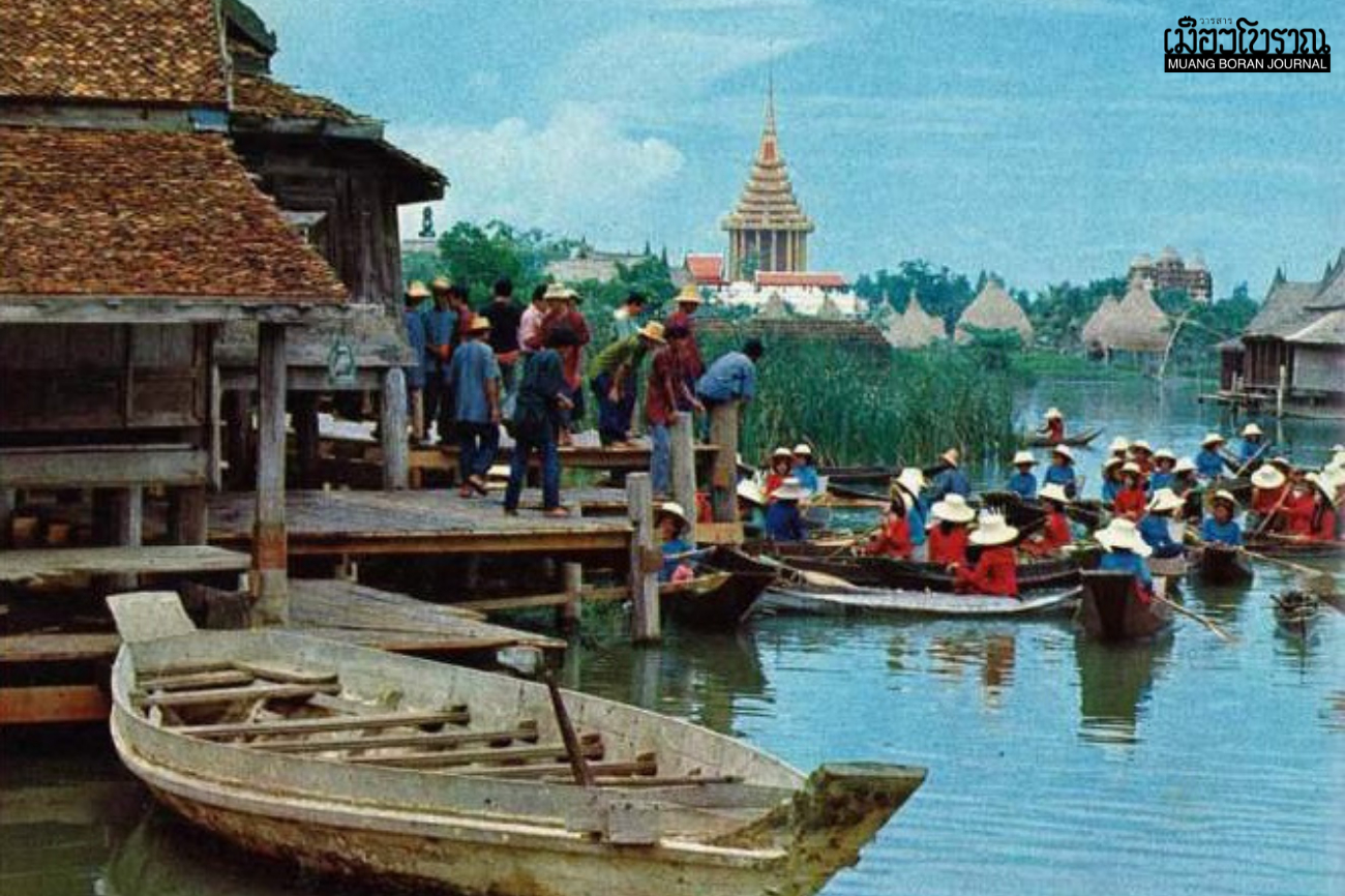 เที่ยวเมืองโบราณ 