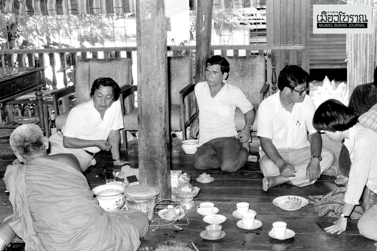 การเปลี่ยนแปลงของวารสารเมืองโบราณ