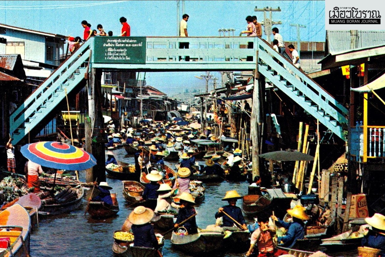 ฝั่งธนฯ