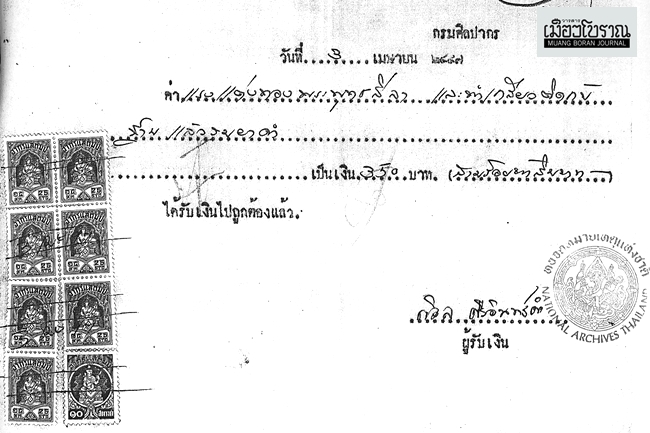 พระพุทธรูปประจำสมเด็จพระเจ้ากรุงธนบุรี ?