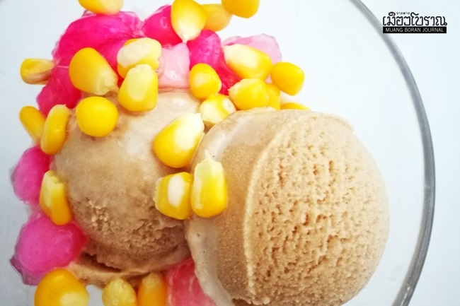 ลิ้มรสไอศกรีมที่ร้าน “ตั้งง่วนไถ่”