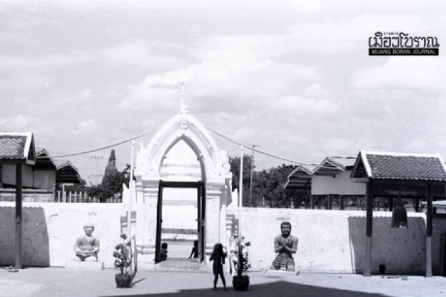 วัดลานมะขวิด