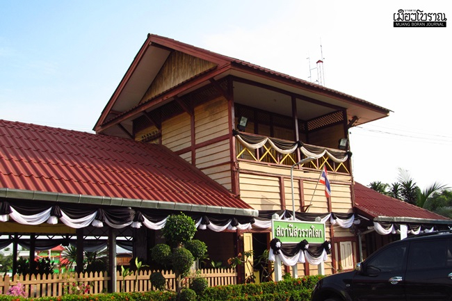 สถานีรถไฟสวรรคโลก 