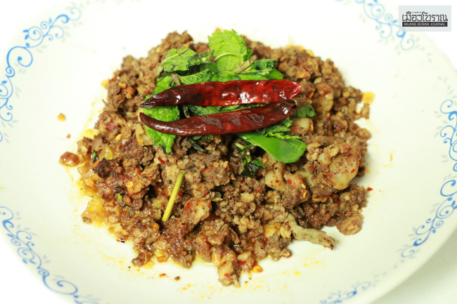 ลาบเมือง                                          