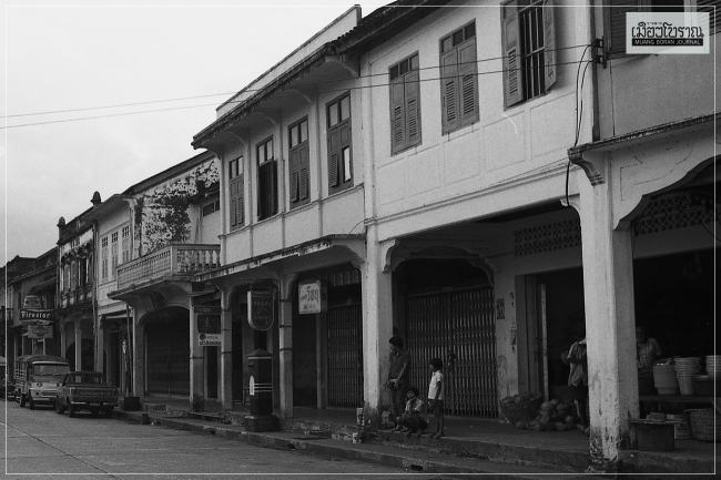 “ไทยวัฒนา” ร้านสรรพสินค้าแห่งเมืองตะกั่วป่า