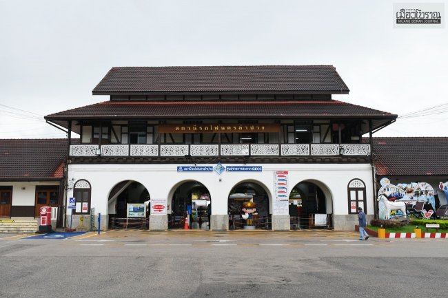 เกร็ดประวัติศาสตร์ สถานีรถไฟนครลำปาง